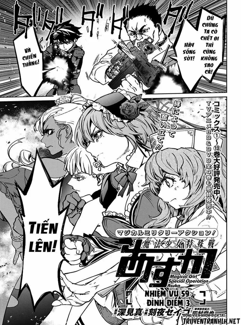 Truyện Tranh Cô Gái Phép Thuật Asuka - Mahou Shoujo Tokushuusen Asuka trang 5