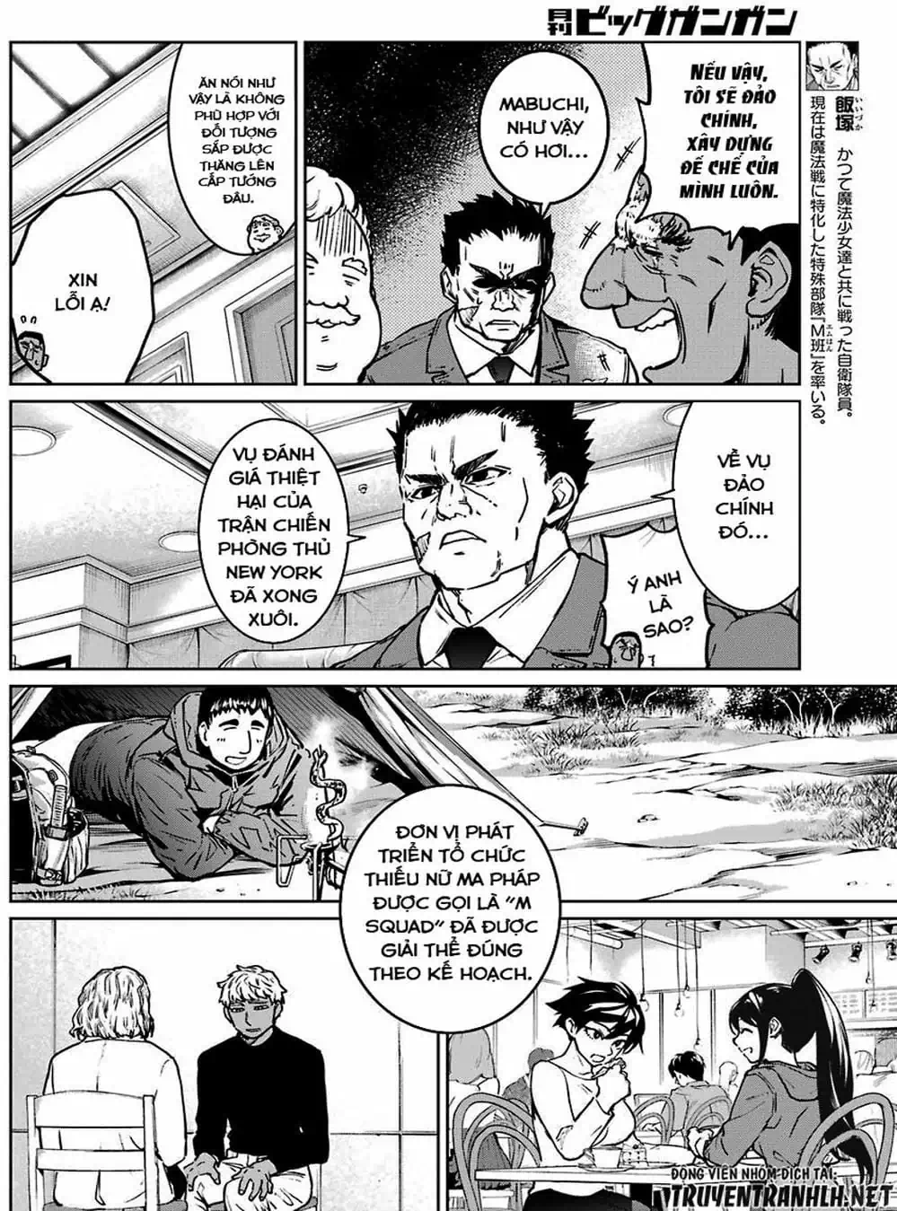 Truyện Tranh Cô Gái Phép Thuật Asuka - Mahou Shoujo Tokushuusen Asuka trang 5