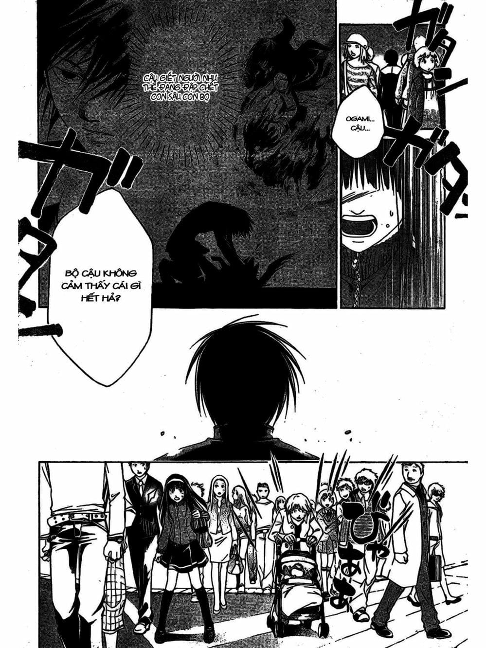 Truyện Tranh Code: Breaker trang 3