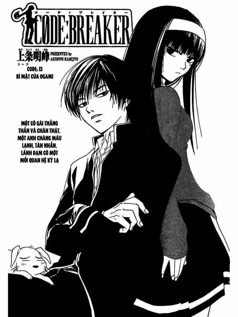 Truyện Tranh Code: Breaker trang 3