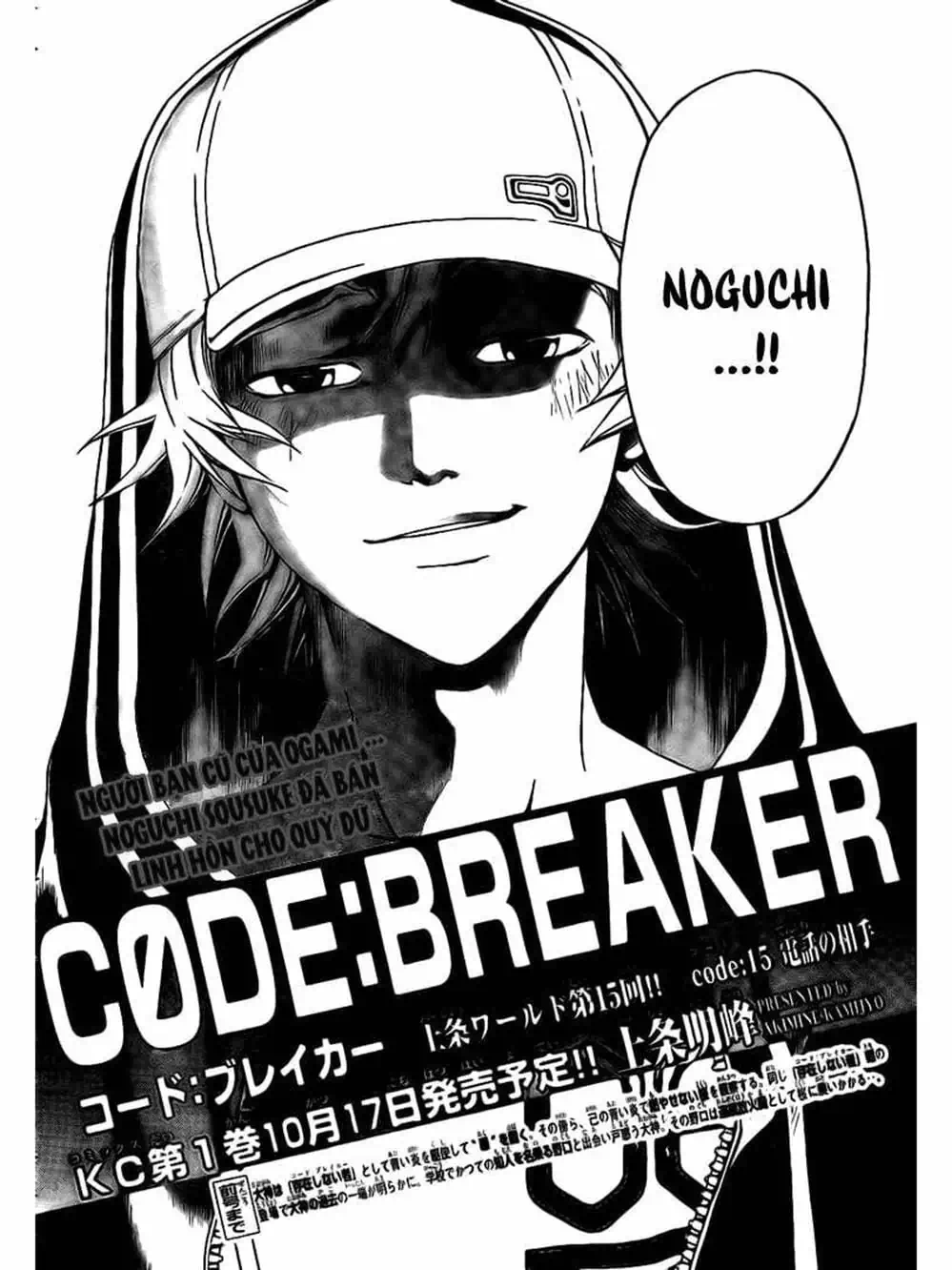 Truyện Tranh Code: Breaker trang 3