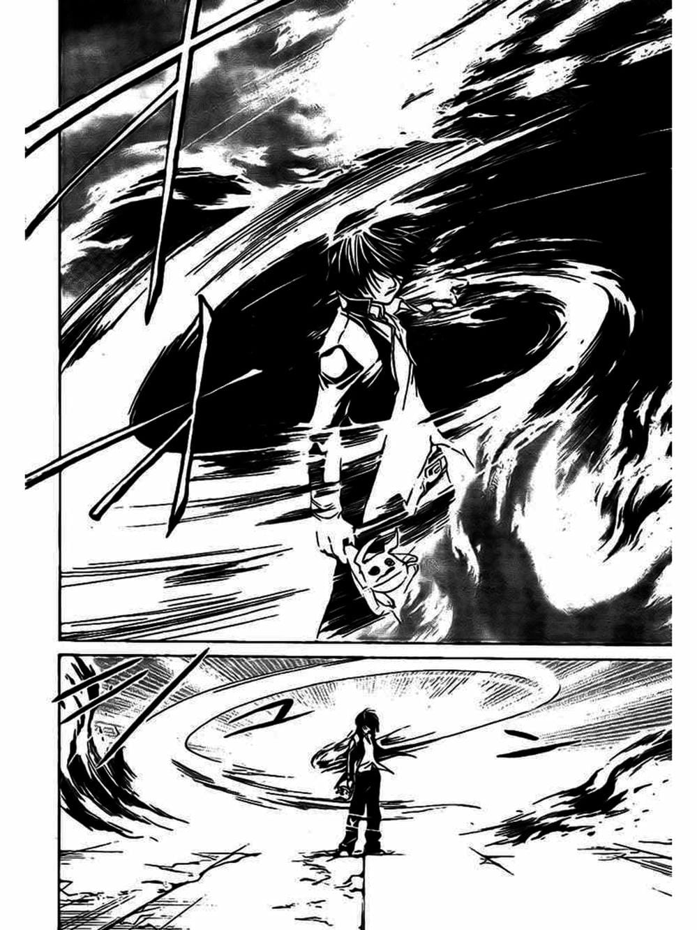 Truyện Tranh Code: Breaker trang 3