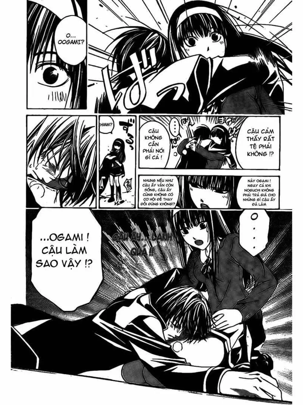 Truyện Tranh Code: Breaker trang 3