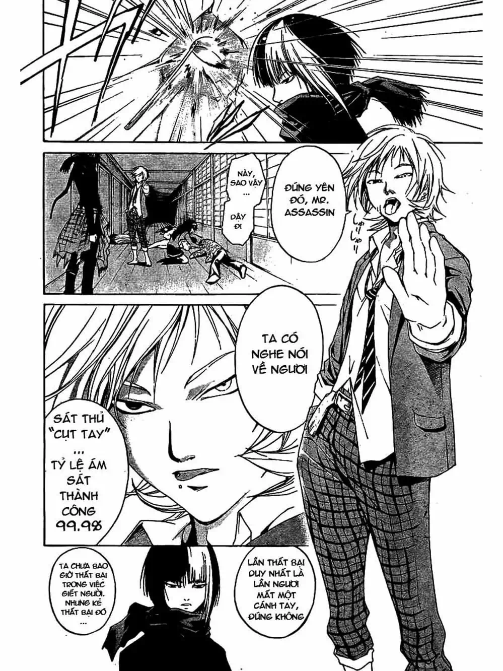 Truyện Tranh Code: Breaker trang 3