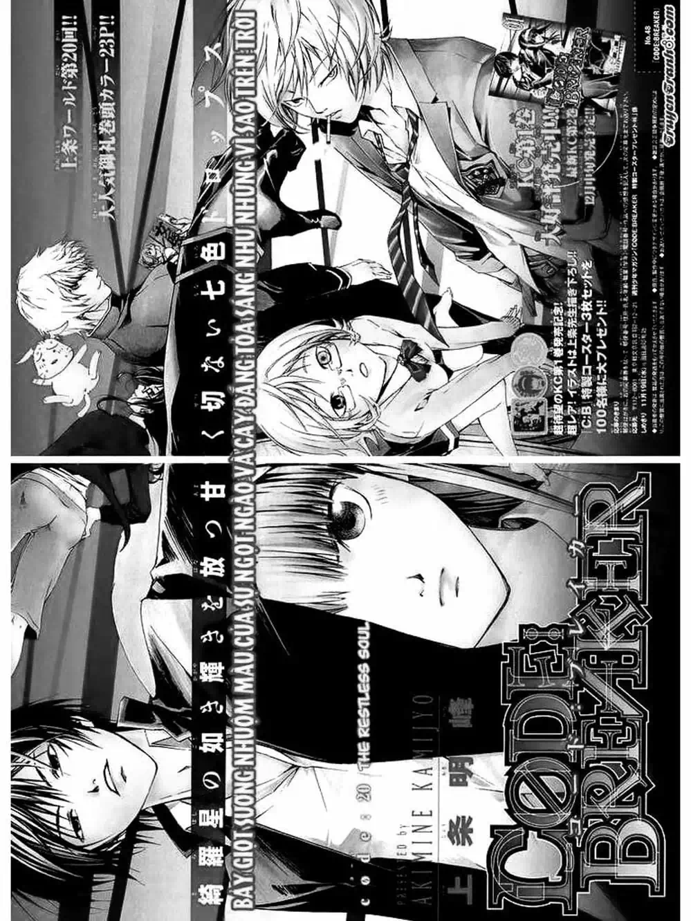 Truyện Tranh Code: Breaker trang 3