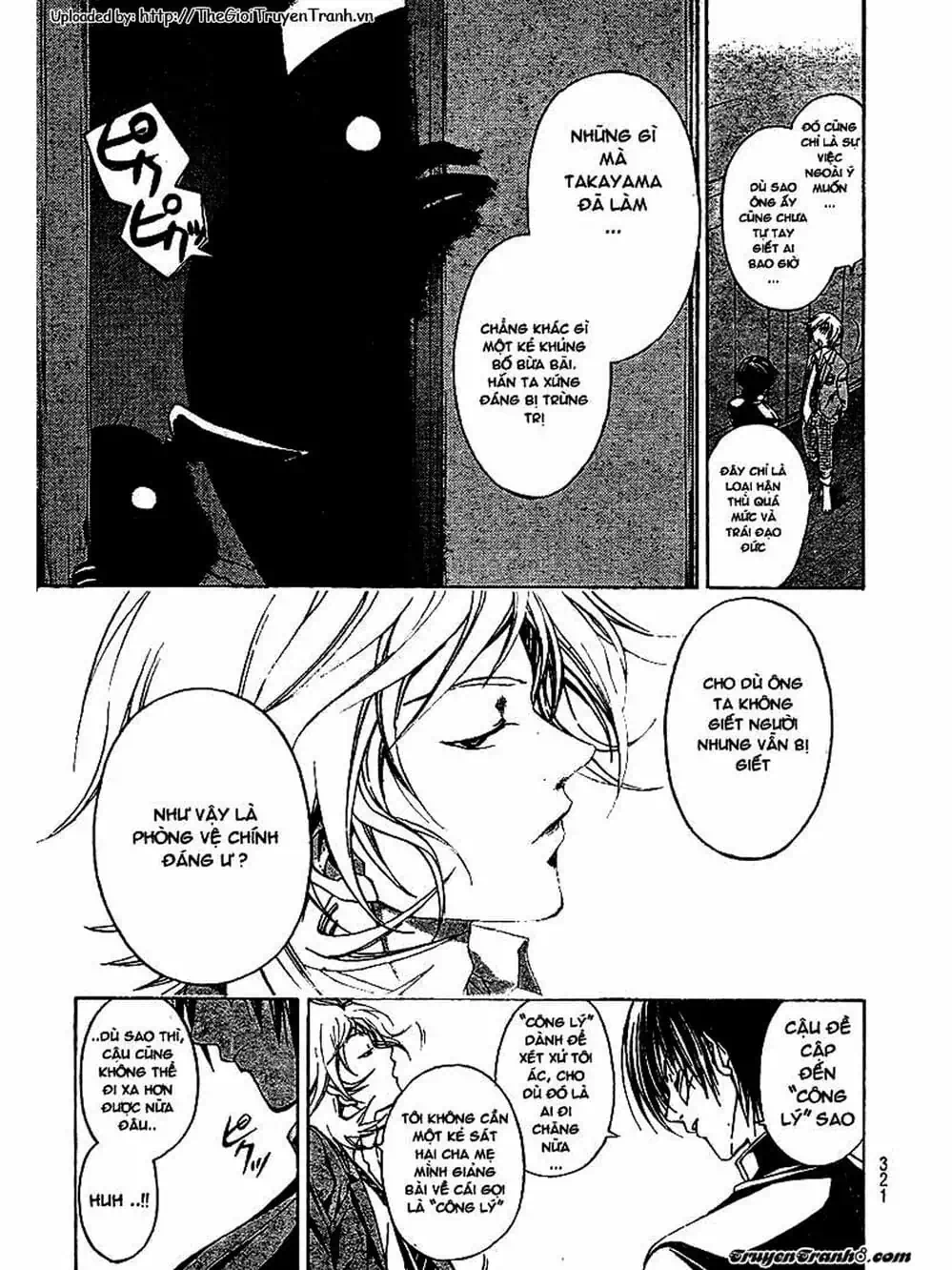 Truyện Tranh Code: Breaker trang 3