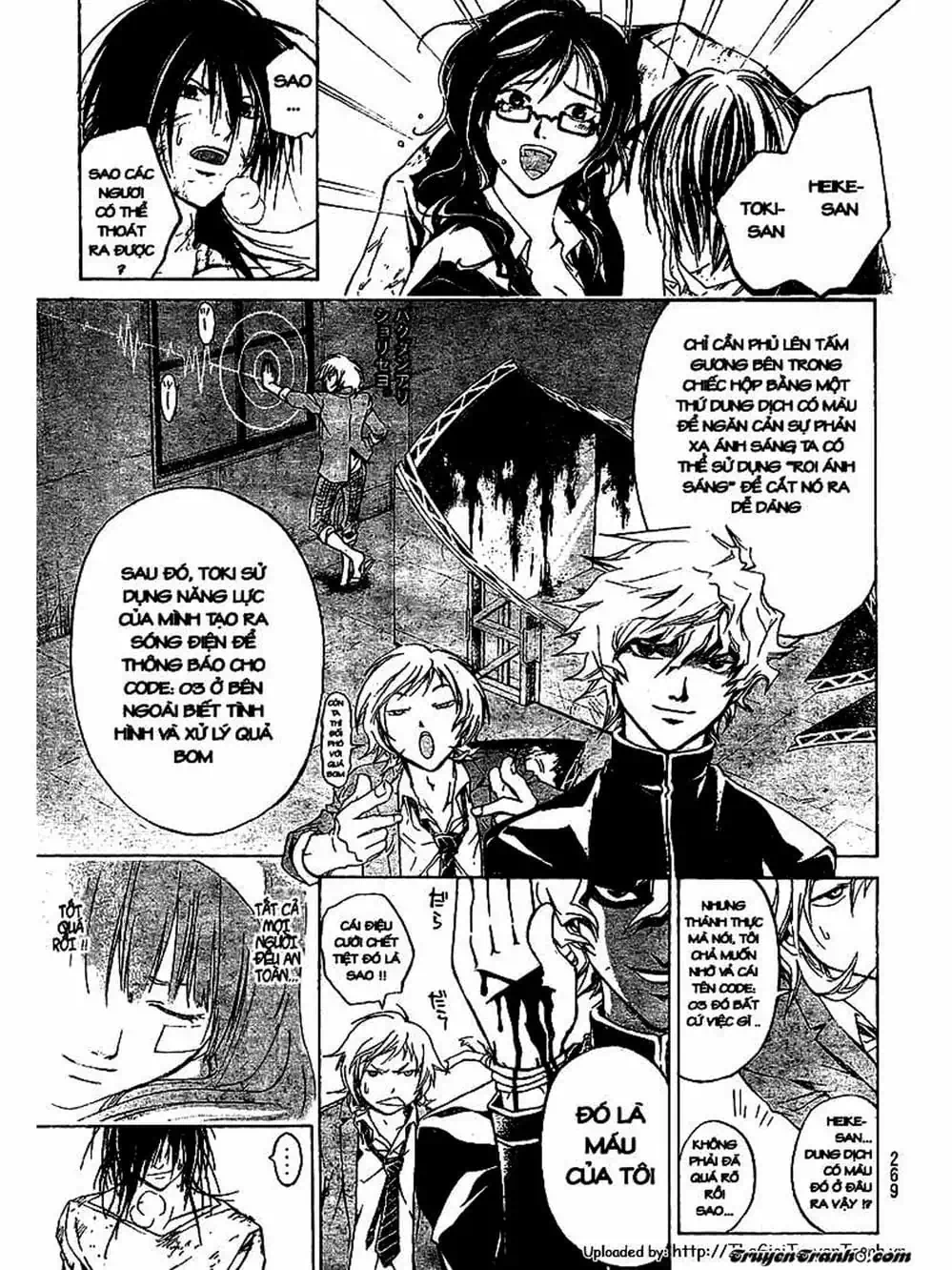 Truyện Tranh Code: Breaker trang 3