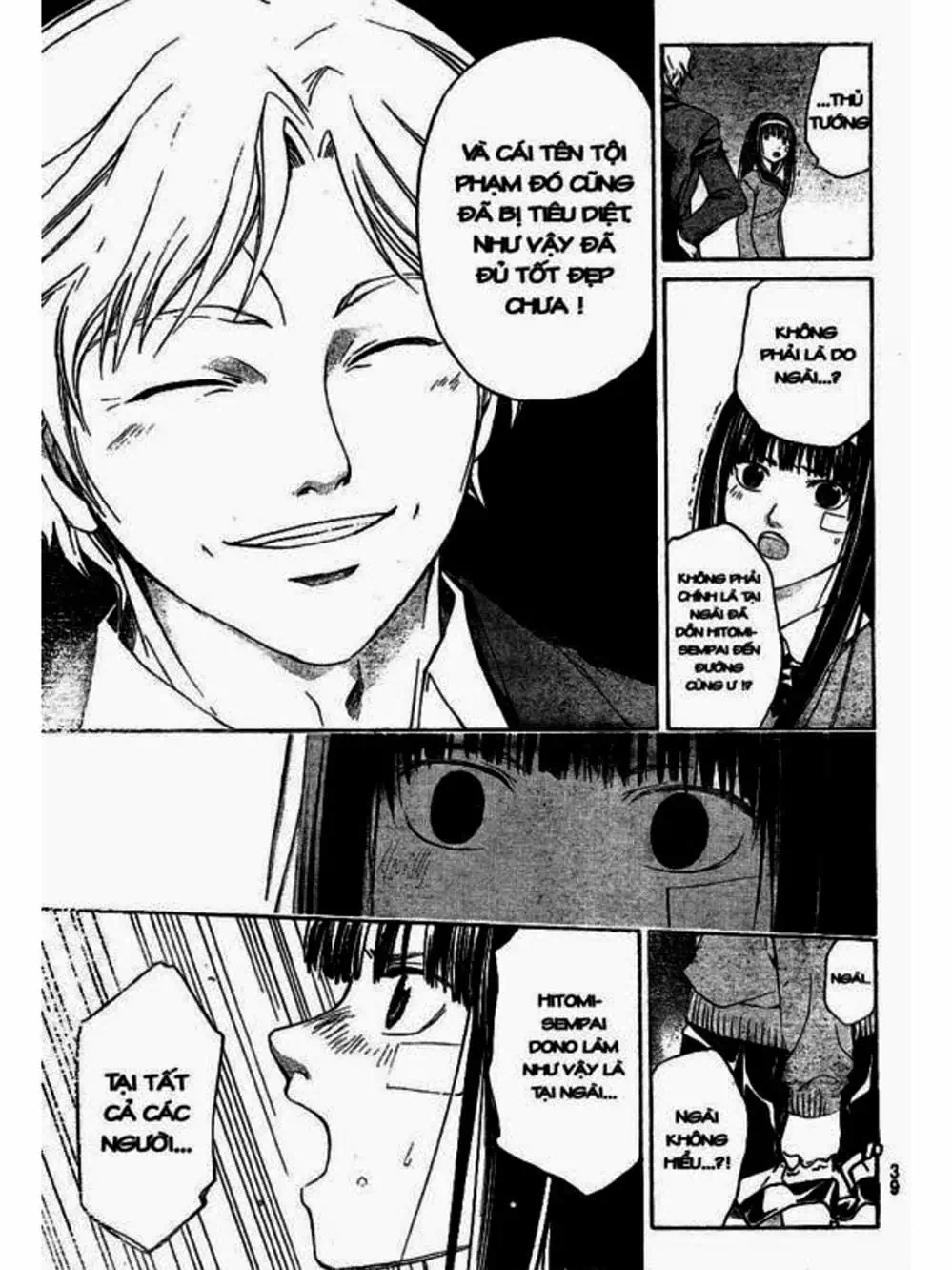 Truyện Tranh Code: Breaker trang 3