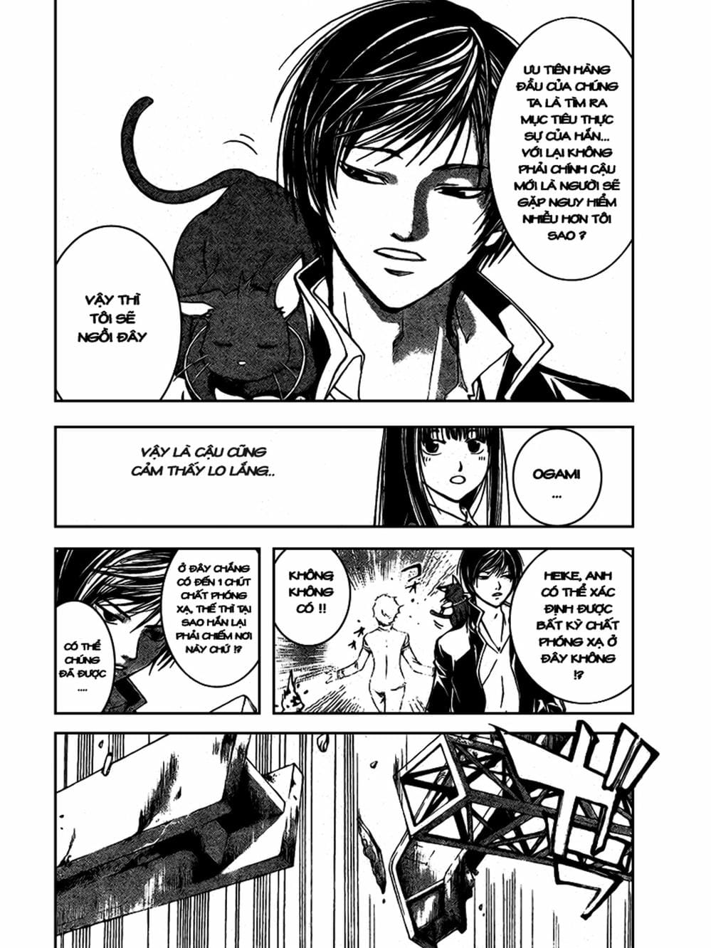 Truyện Tranh Code: Breaker trang 3