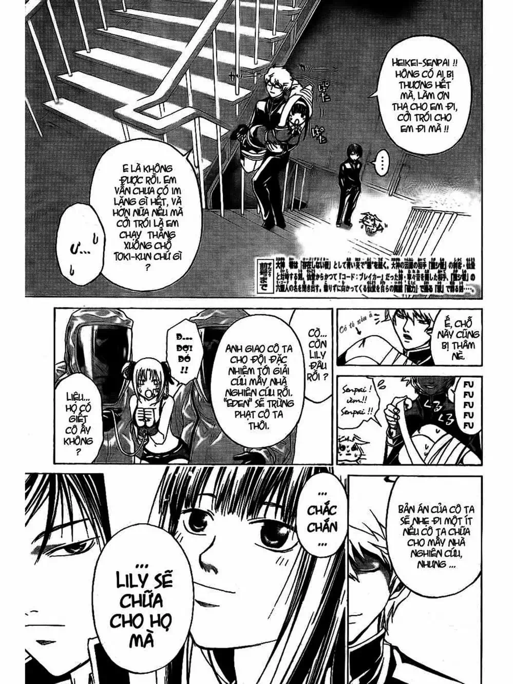 Truyện Tranh Code: Breaker trang 3