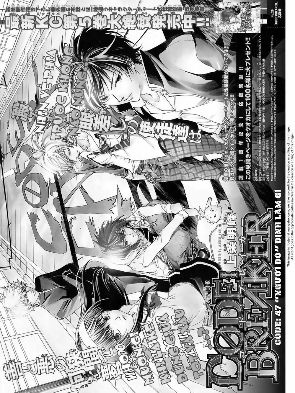 Truyện Tranh Code: Breaker trang 3