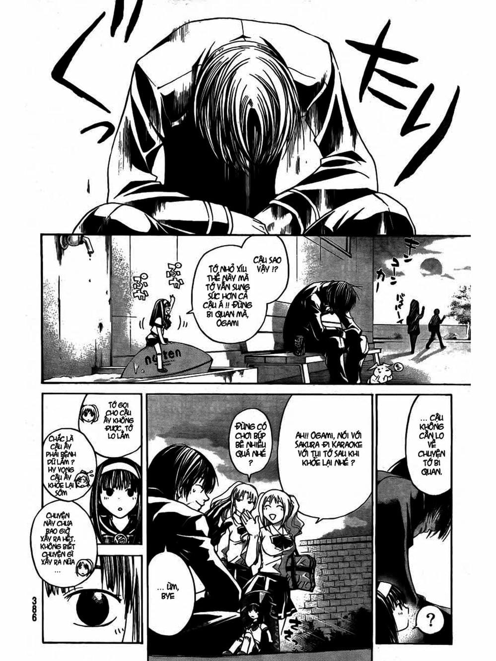 Truyện Tranh Code: Breaker trang 3