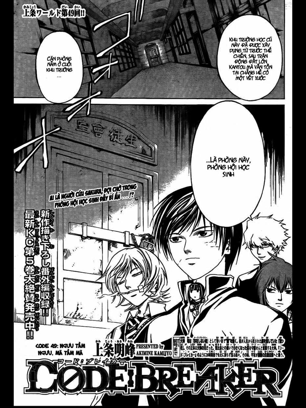 Truyện Tranh Code: Breaker trang 3