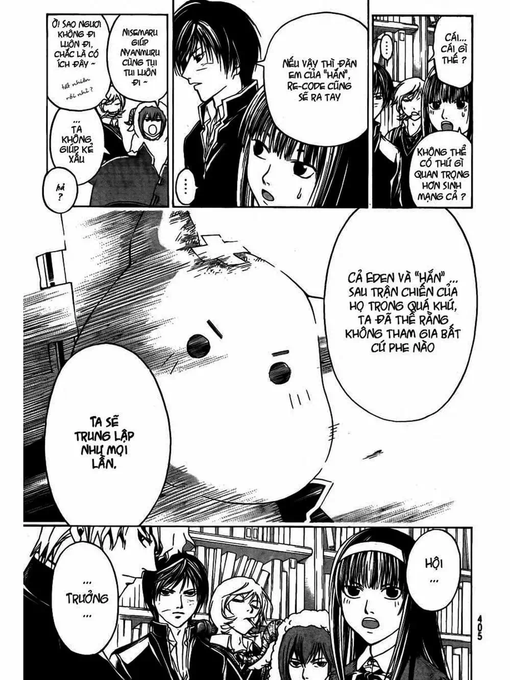 Truyện Tranh Code: Breaker trang 3