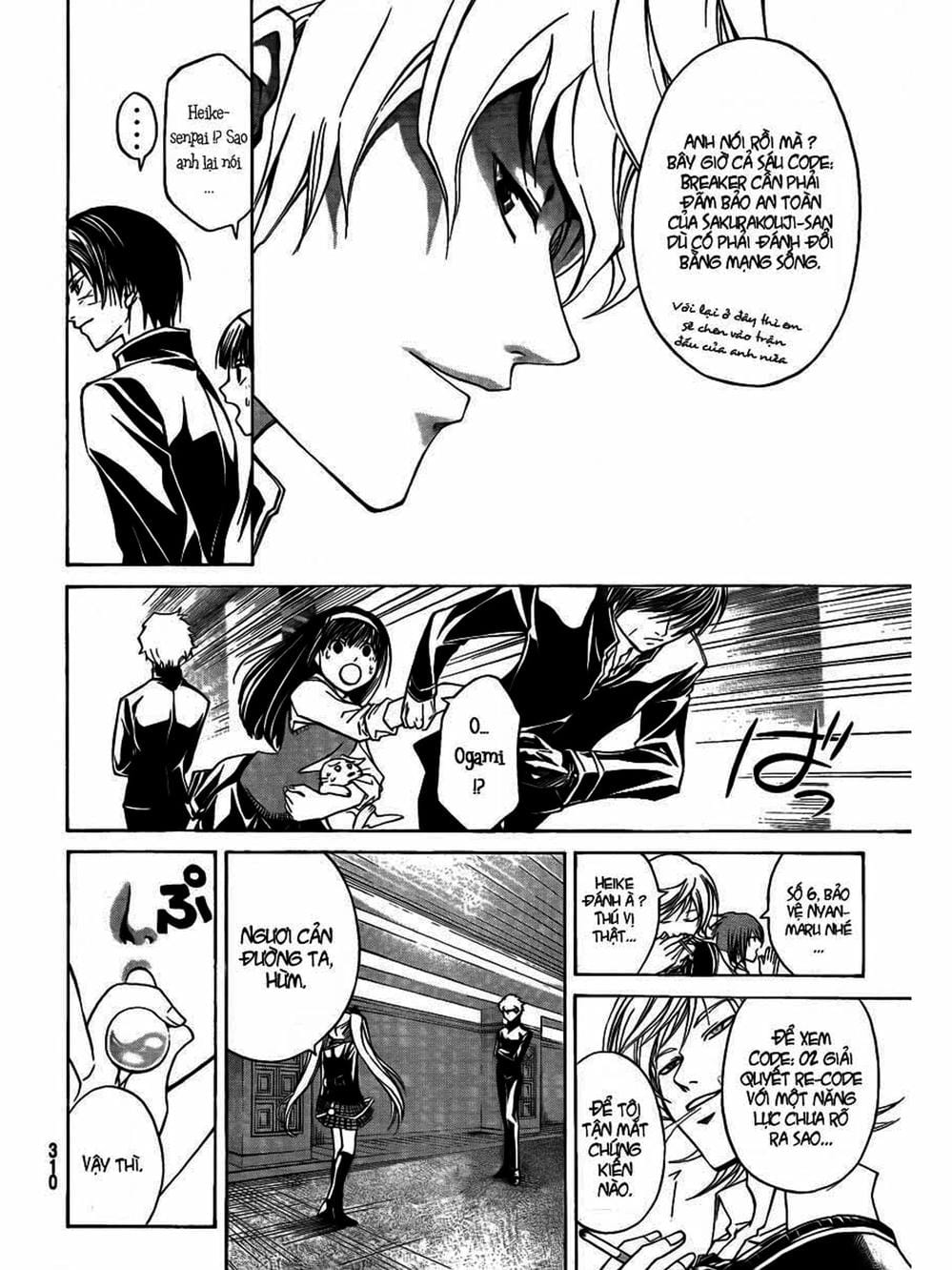 Truyện Tranh Code: Breaker trang 3