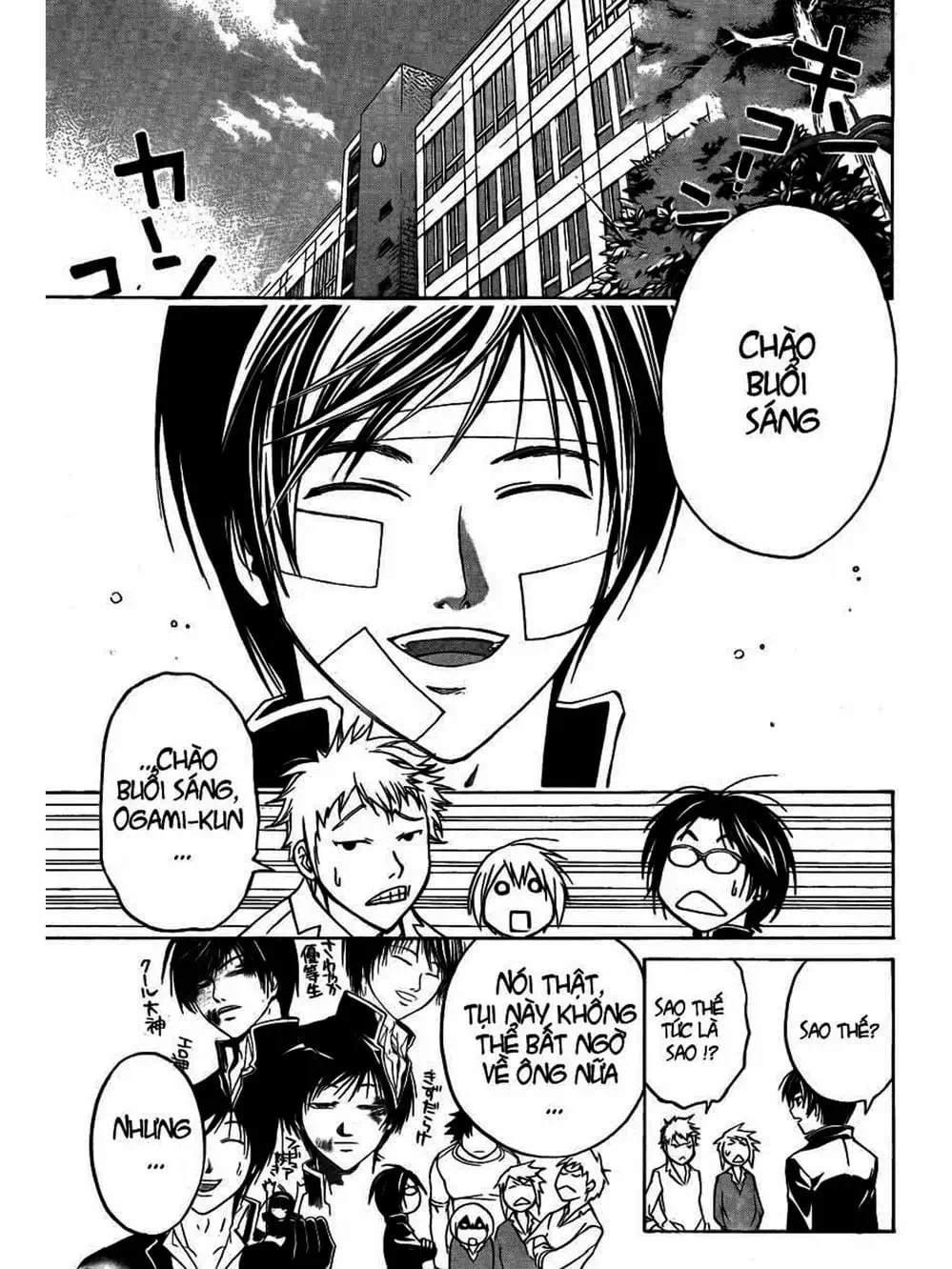 Truyện Tranh Code: Breaker trang 3