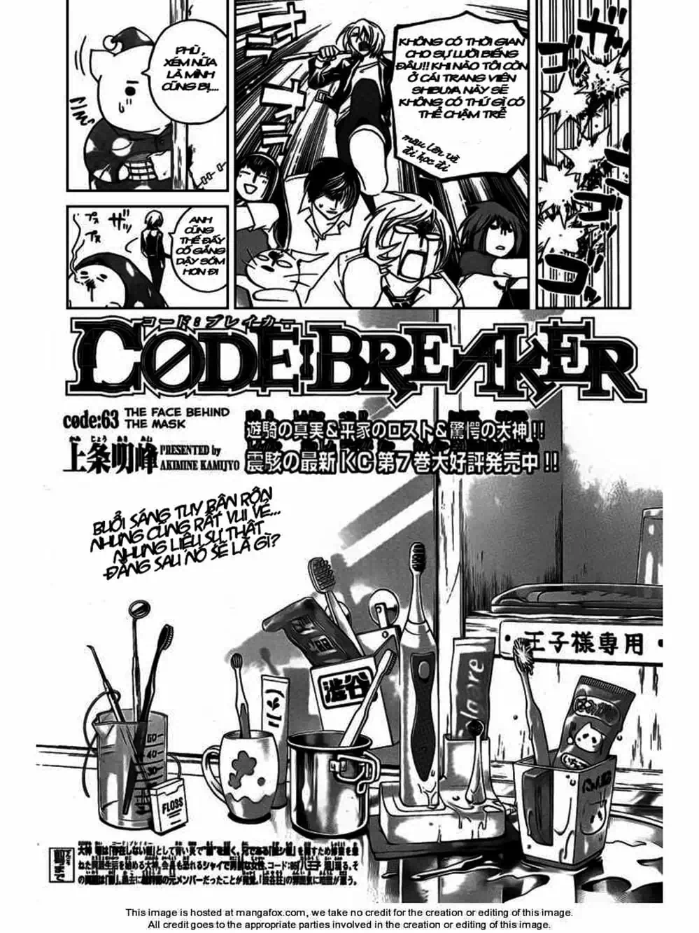 Truyện Tranh Code: Breaker trang 3