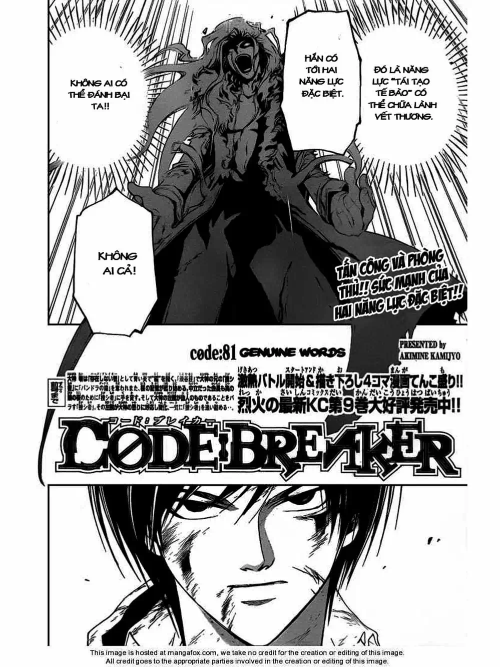 Truyện Tranh Code: Breaker trang 3
