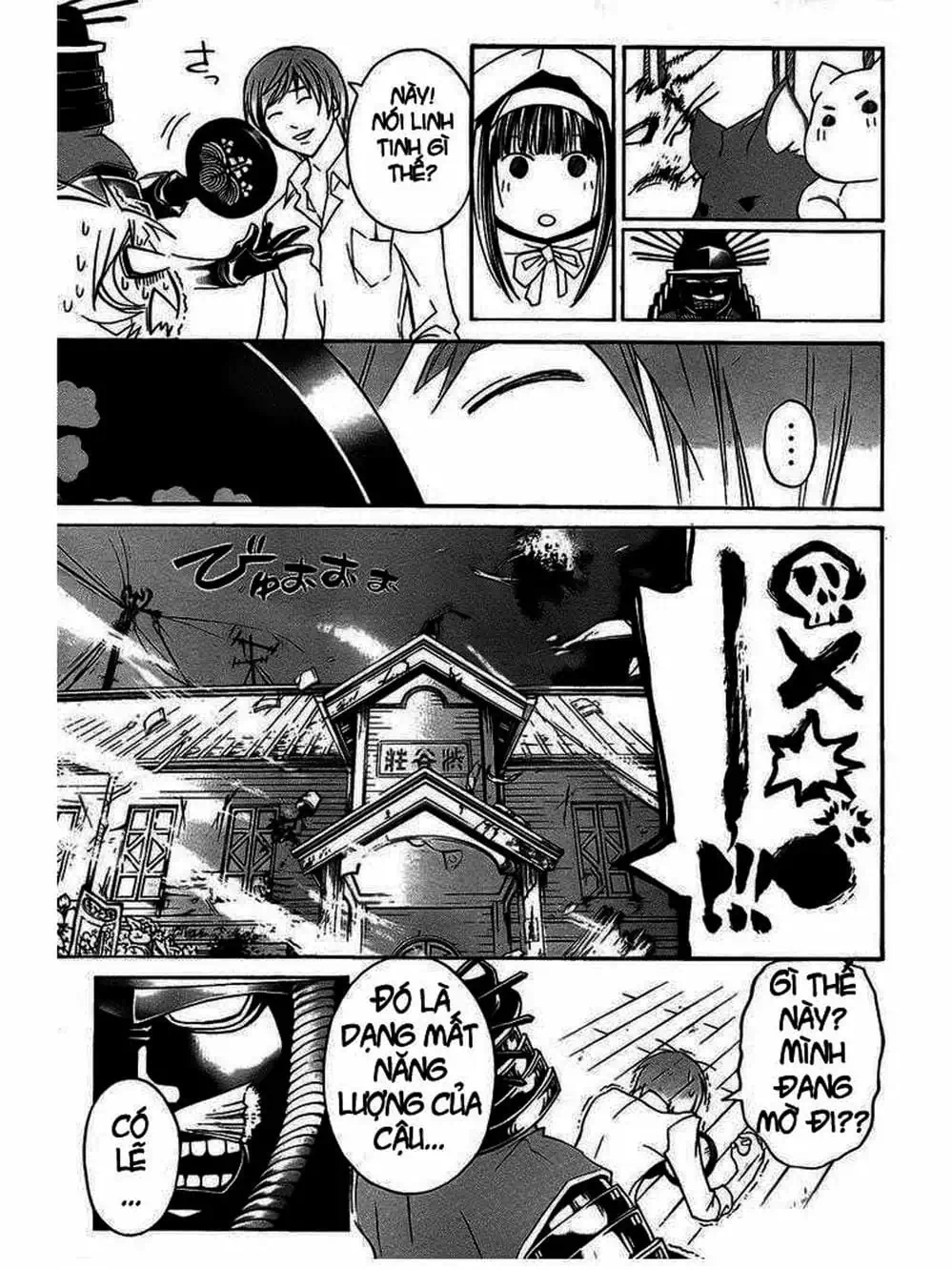 Truyện Tranh Code: Breaker trang 3