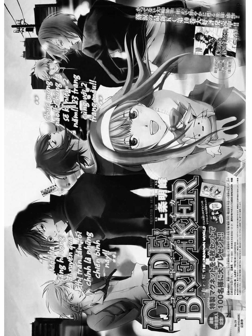 Truyện Tranh Code: Breaker trang 3