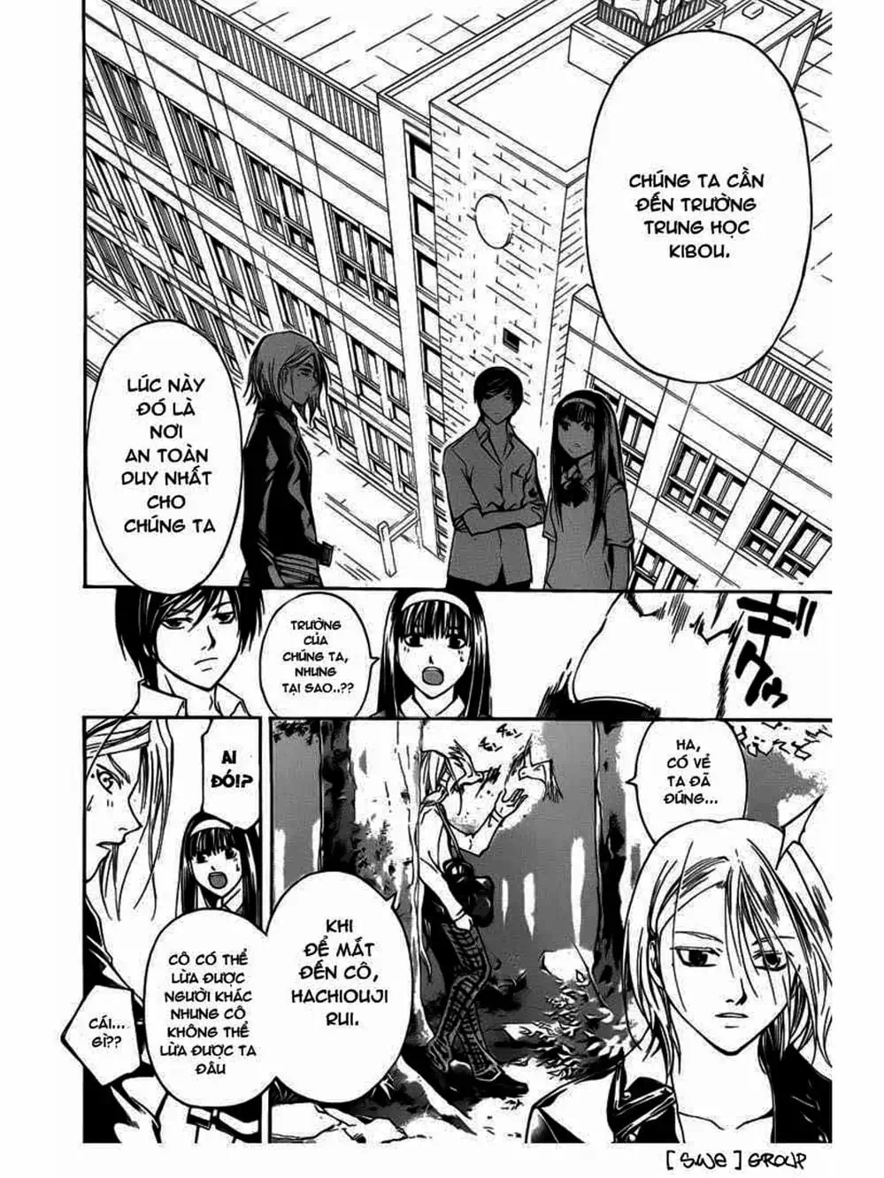 Truyện Tranh Code: Breaker trang 3