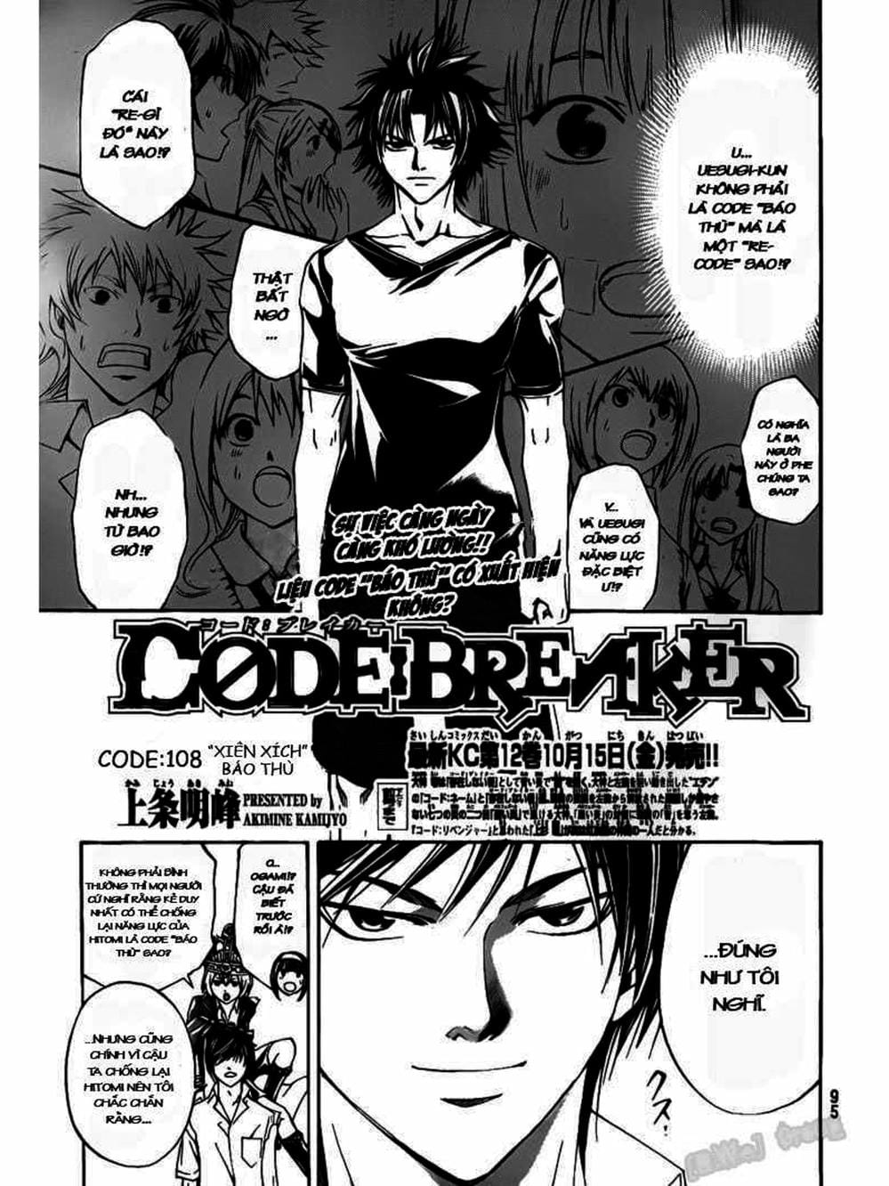 Truyện Tranh Code: Breaker trang 3