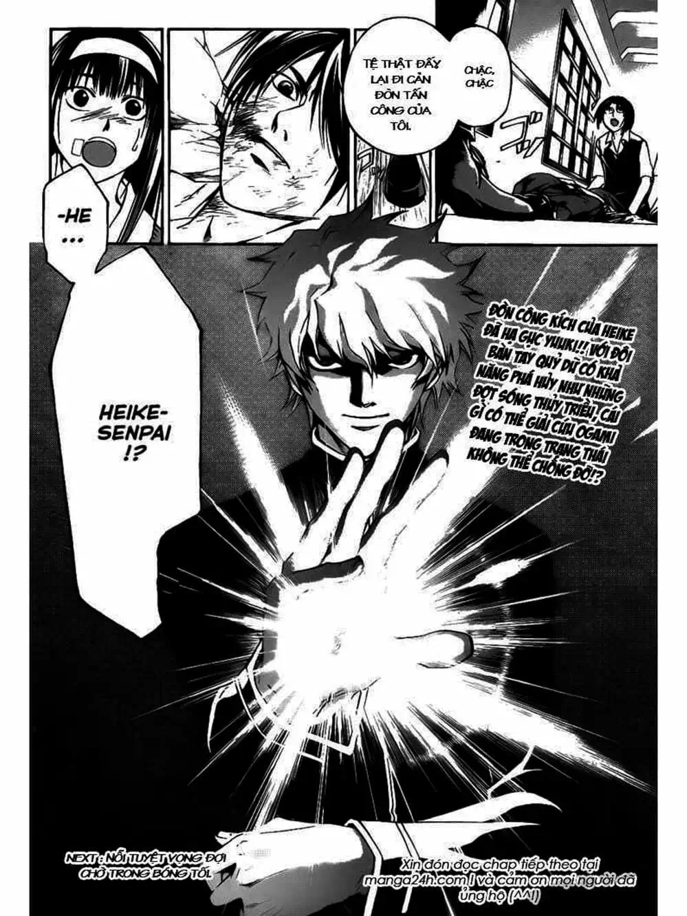 Truyện Tranh Code: Breaker trang 3