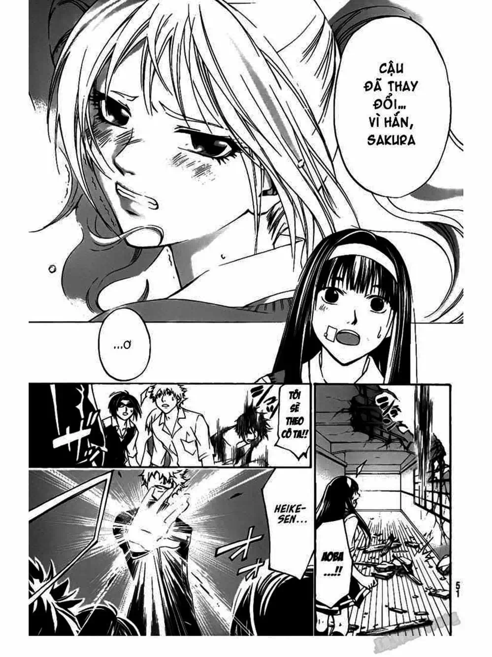 Truyện Tranh Code: Breaker trang 3