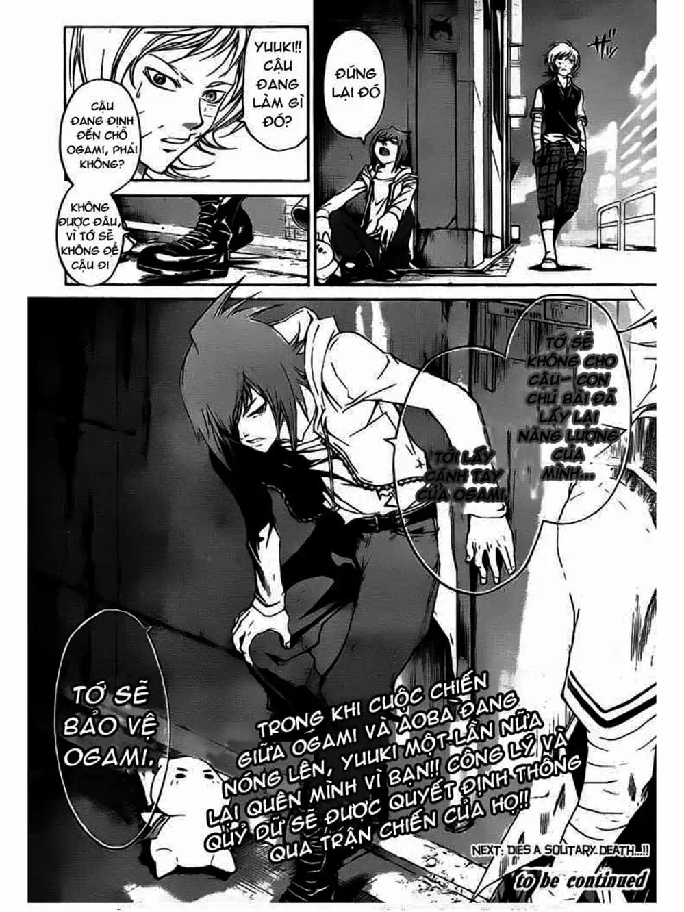 Truyện Tranh Code: Breaker trang 3