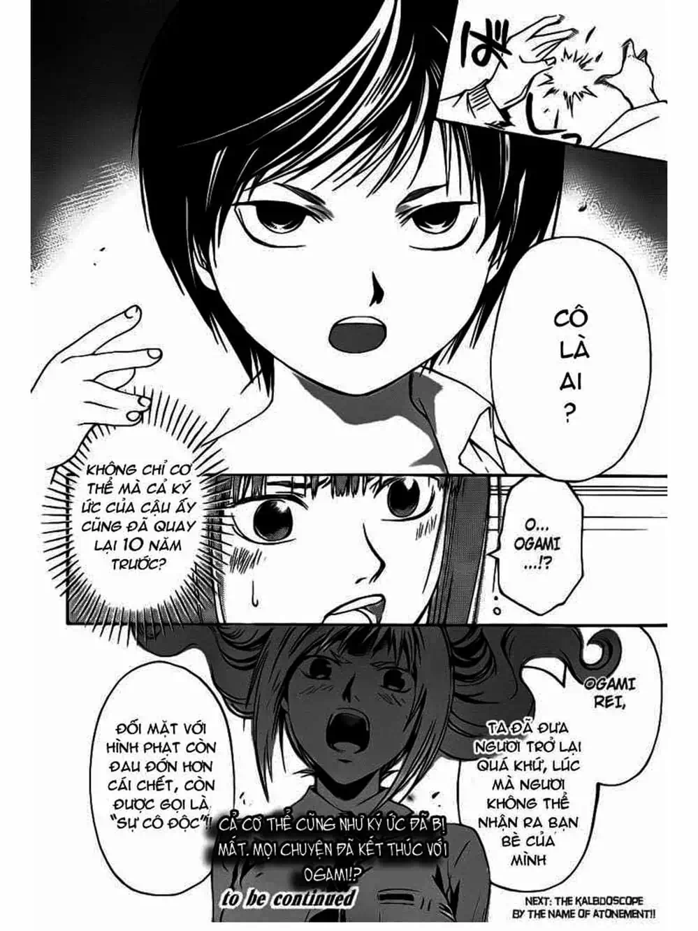 Truyện Tranh Code: Breaker trang 3