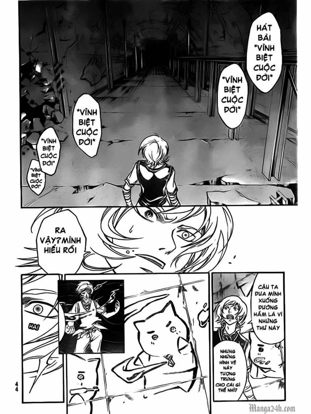 Truyện Tranh Code: Breaker trang 3