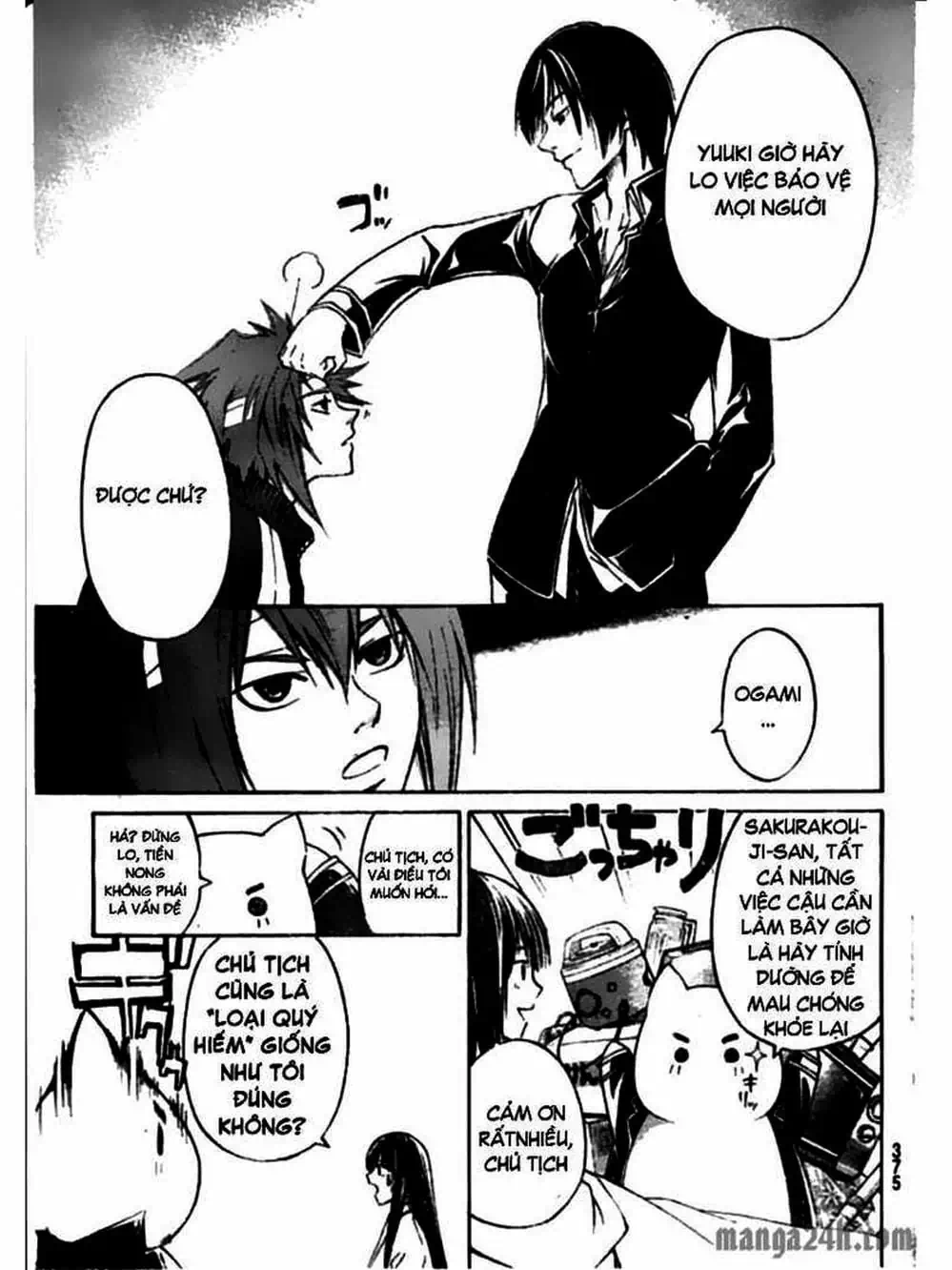 Truyện Tranh Code: Breaker trang 3