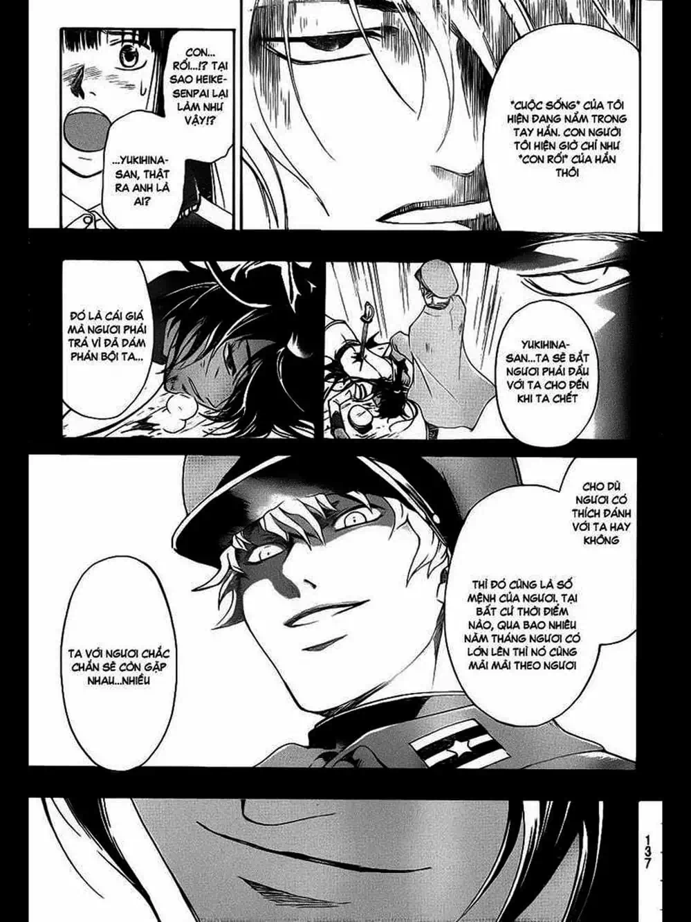 Truyện Tranh Code: Breaker trang 3