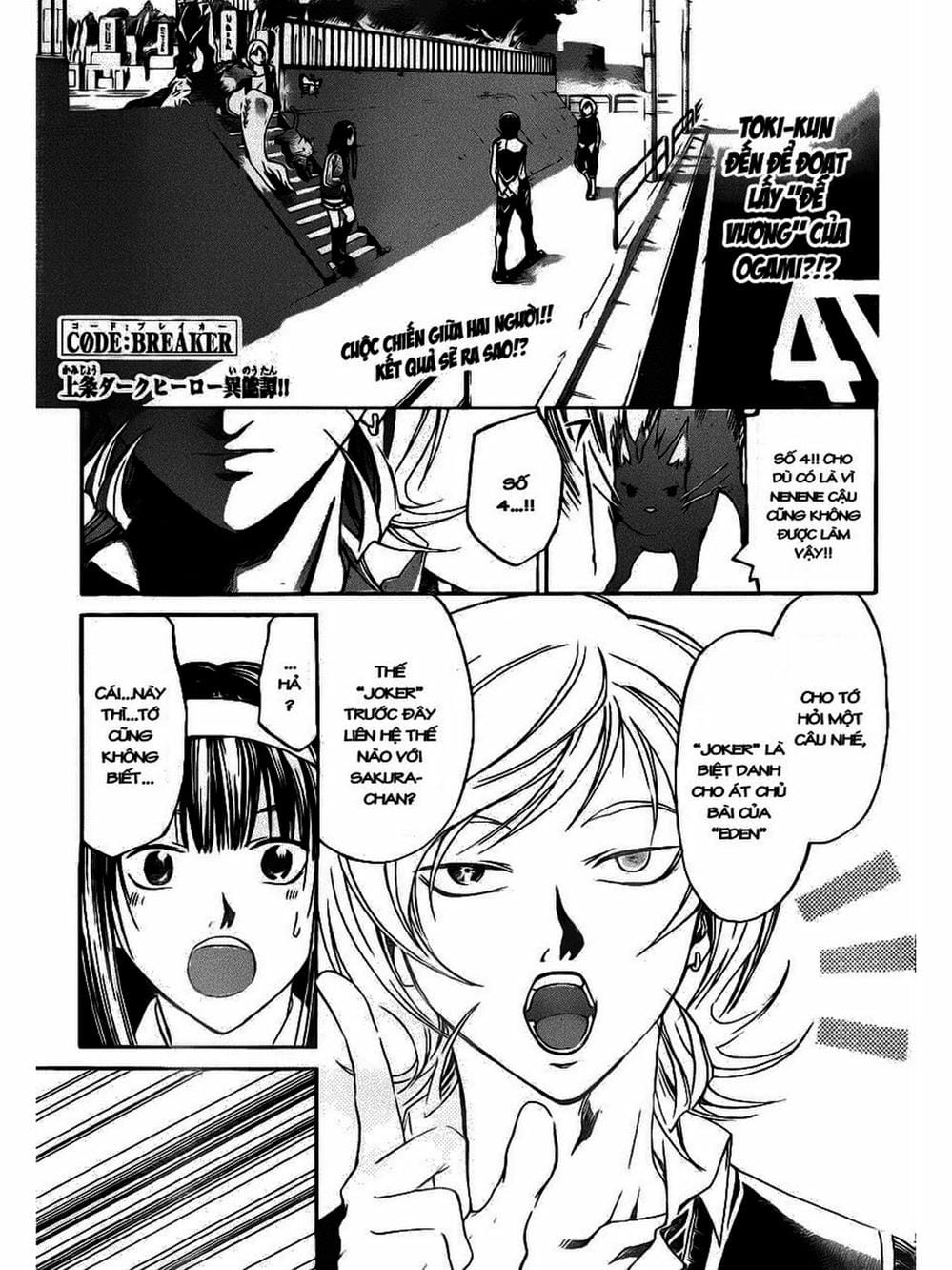 Truyện Tranh Code: Breaker trang 3