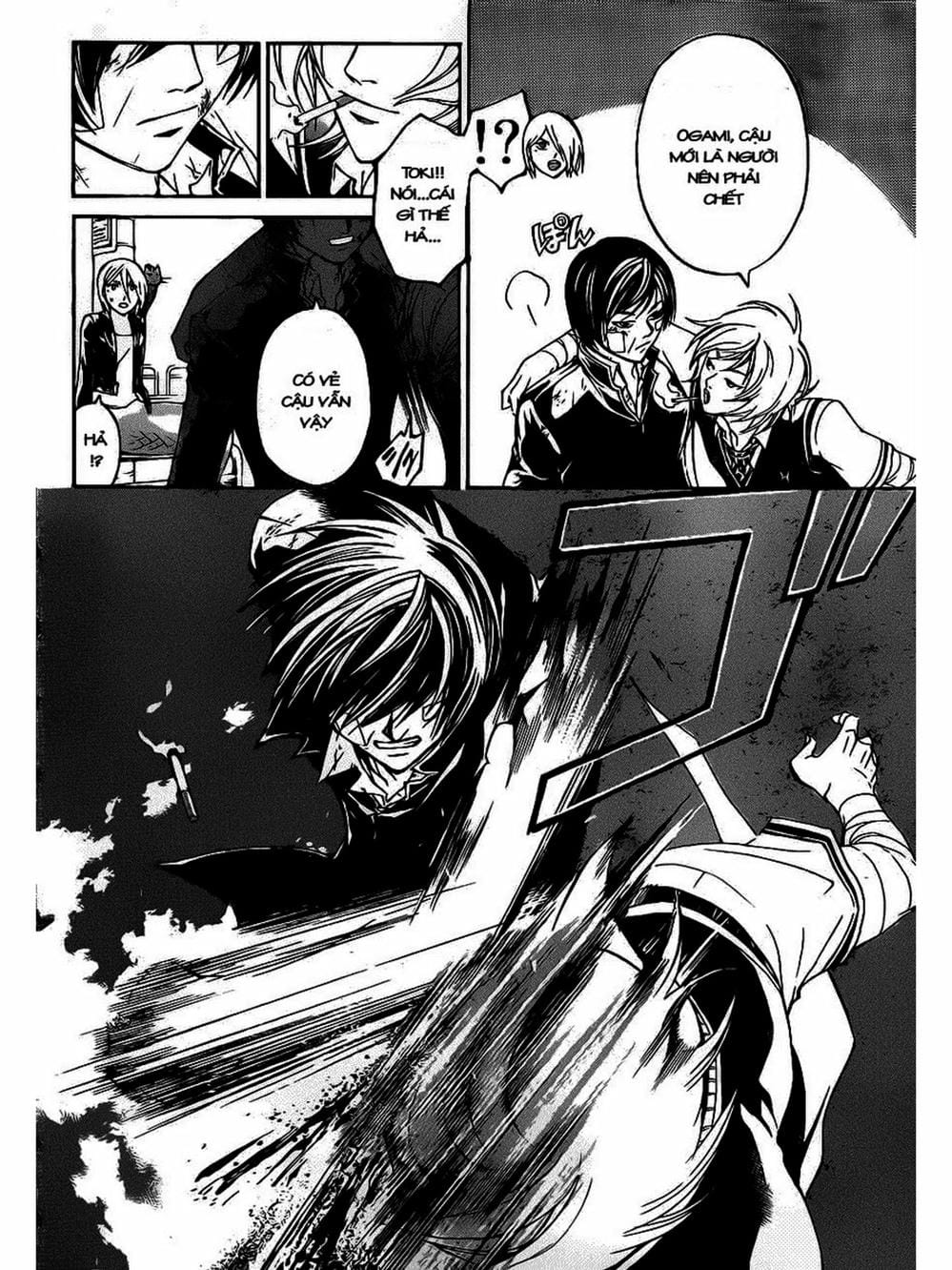 Truyện Tranh Code: Breaker trang 3