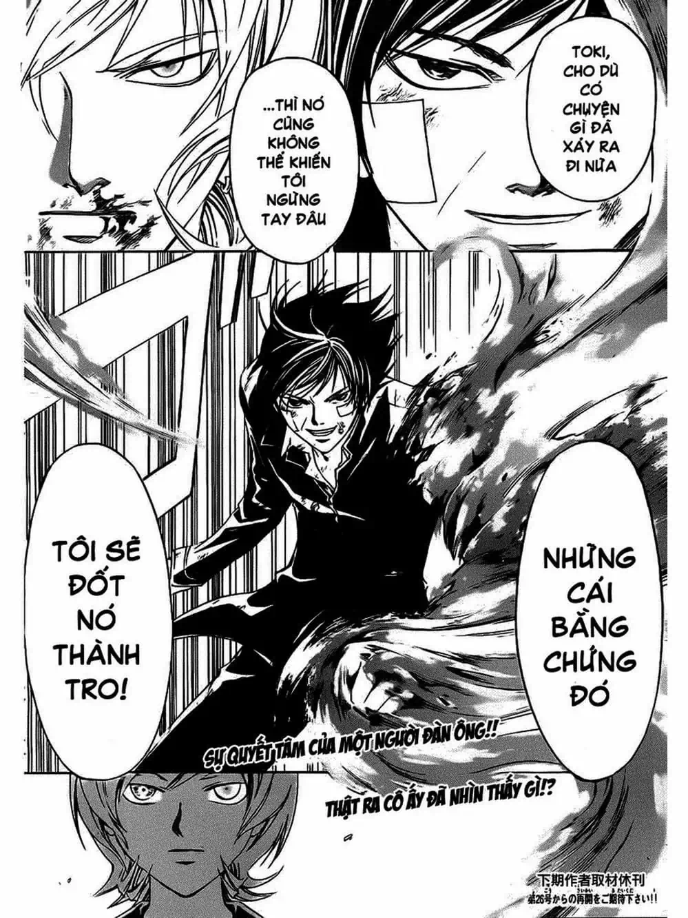 Truyện Tranh Code: Breaker trang 3