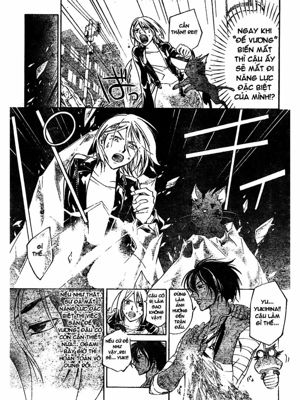 Truyện Tranh Code: Breaker trang 3