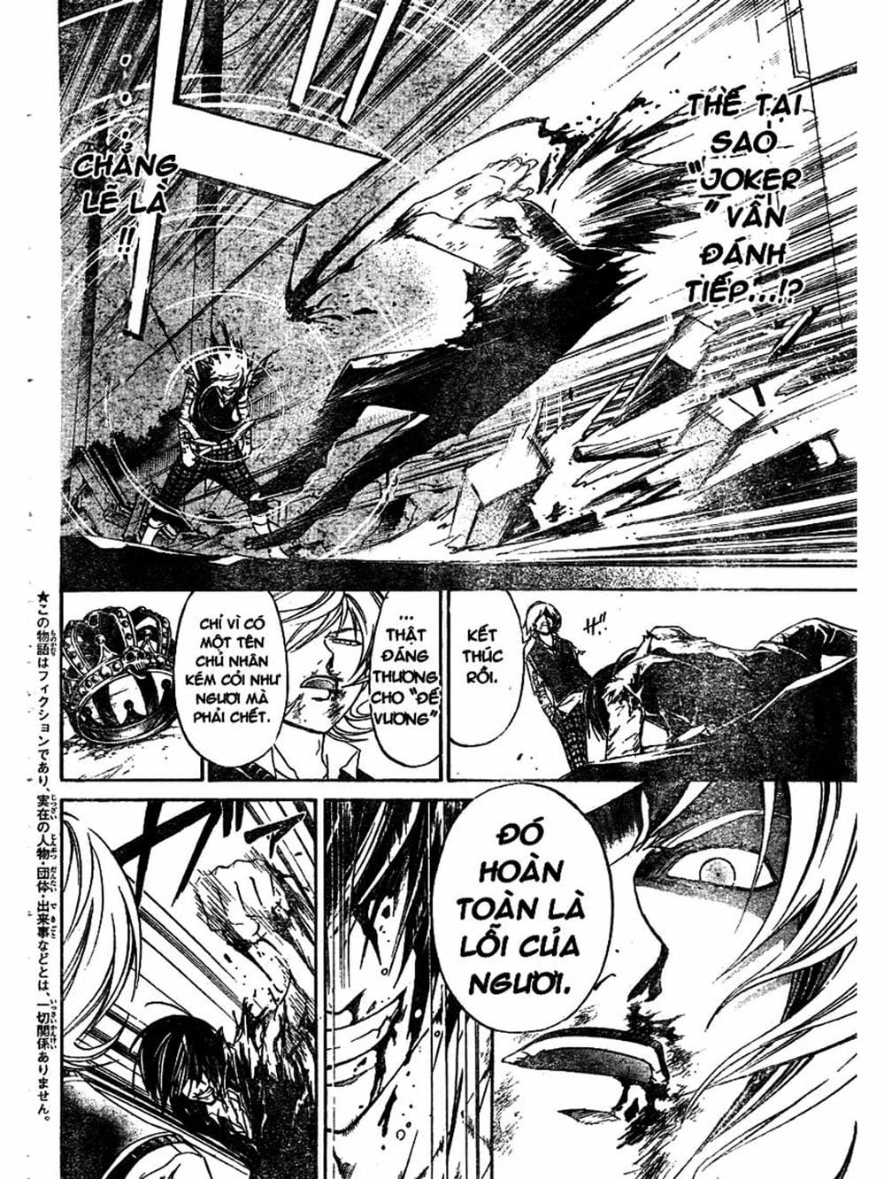 Truyện Tranh Code: Breaker trang 3