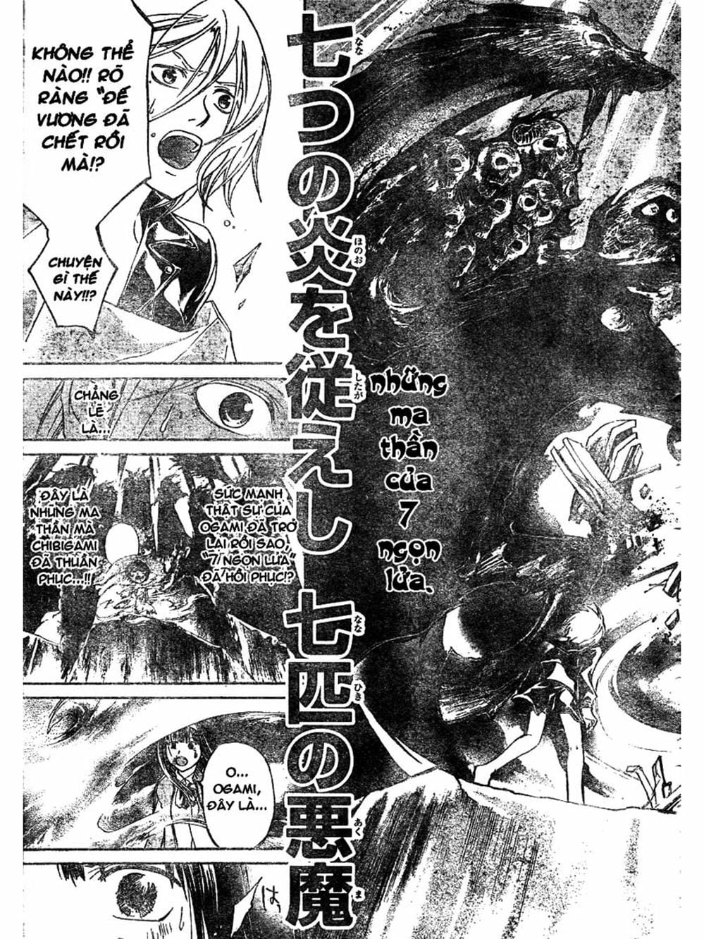 Truyện Tranh Code: Breaker trang 3