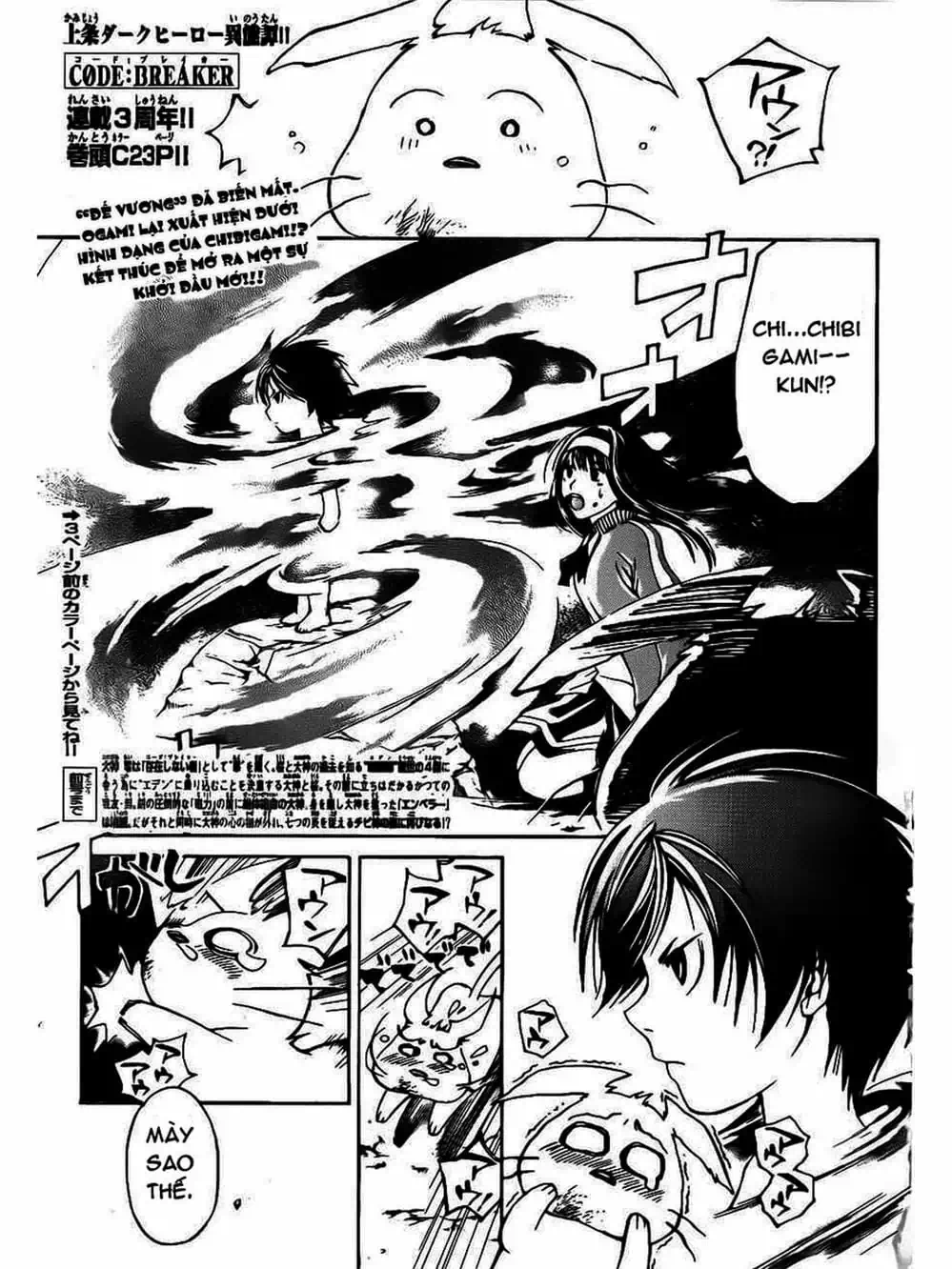 Truyện Tranh Code: Breaker trang 3