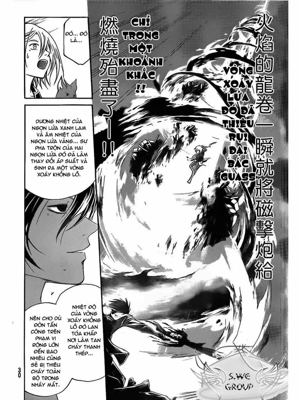 Truyện Tranh Code: Breaker trang 3