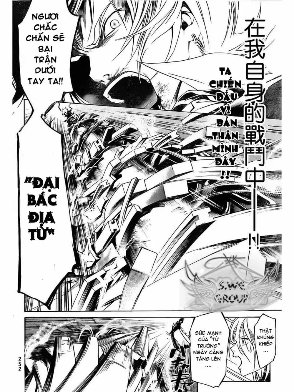 Truyện Tranh Code: Breaker trang 3