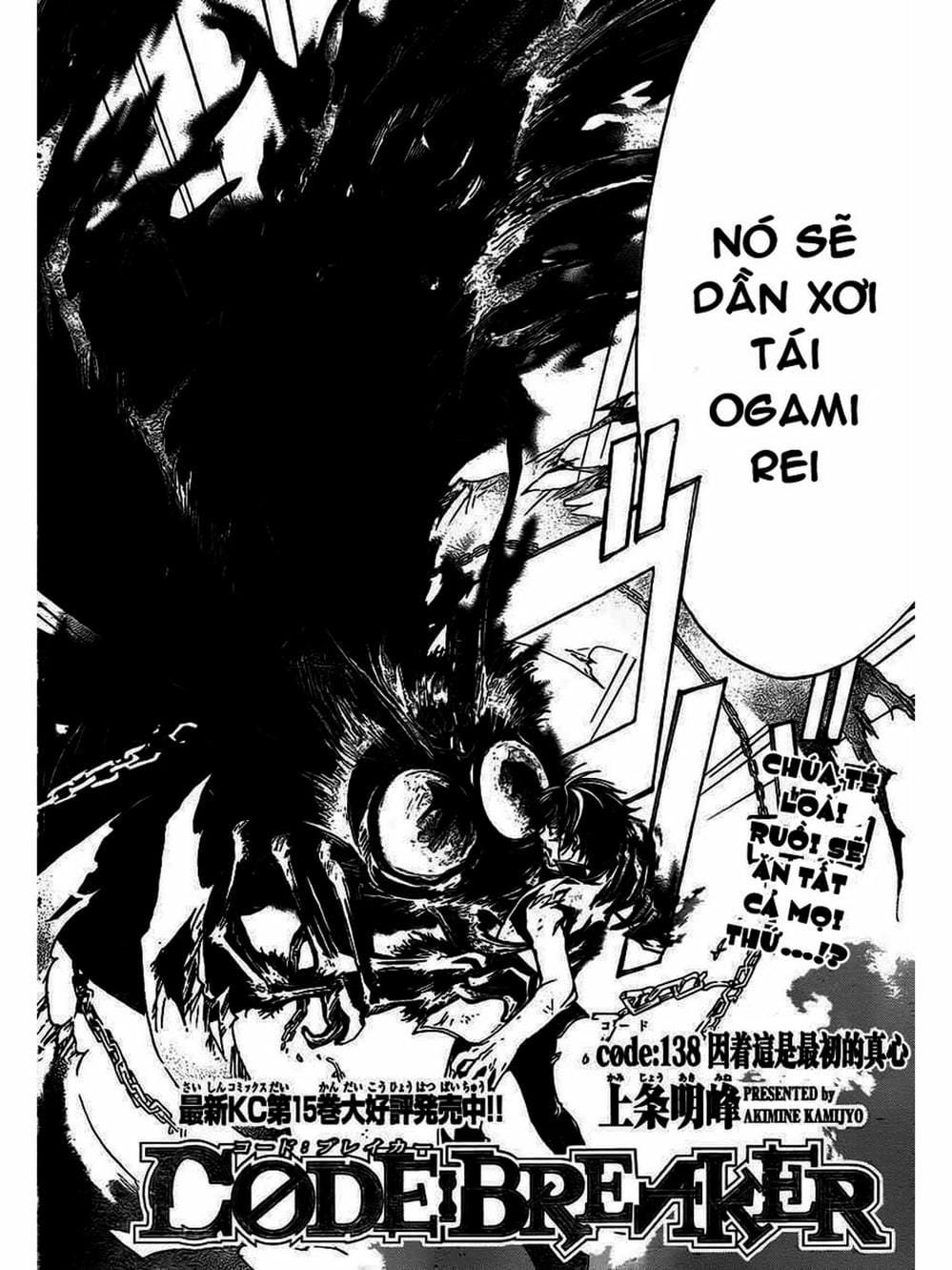 Truyện Tranh Code: Breaker trang 3