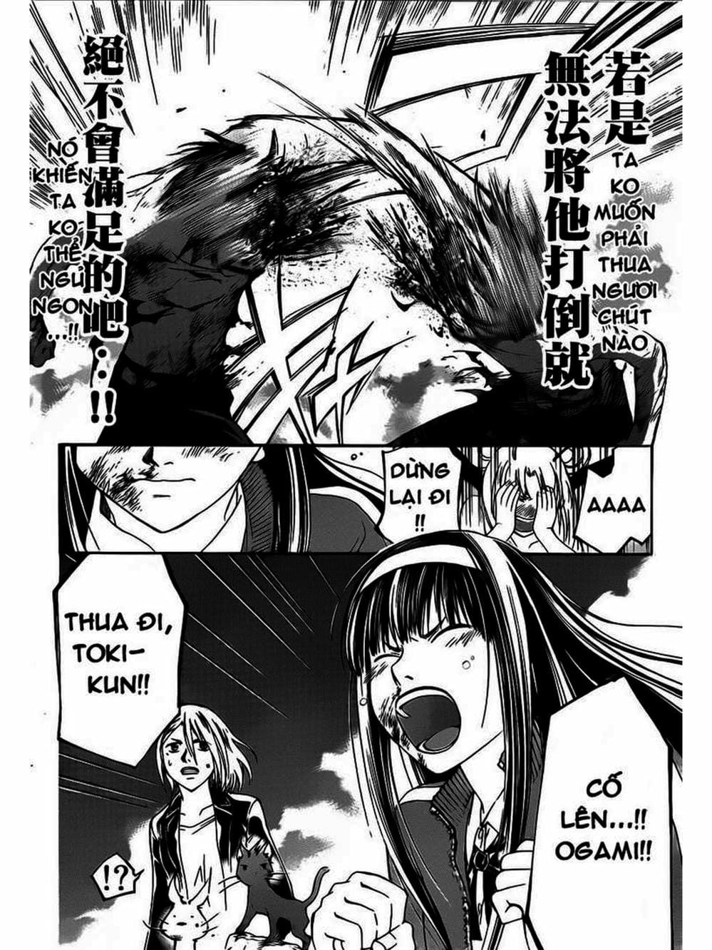 Truyện Tranh Code: Breaker trang 3