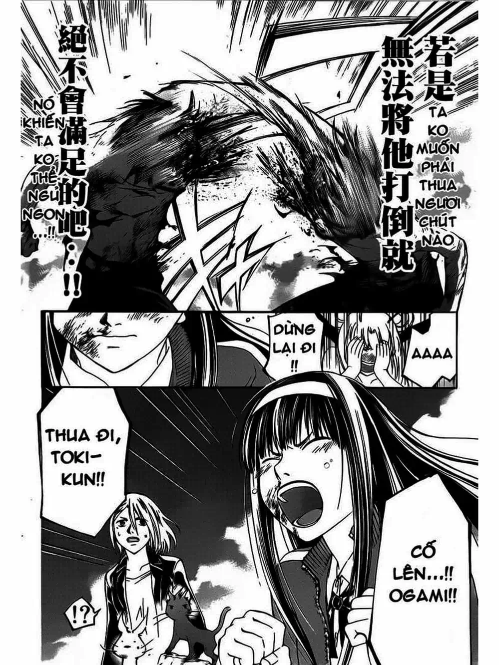 Truyện Tranh Code: Breaker trang 3