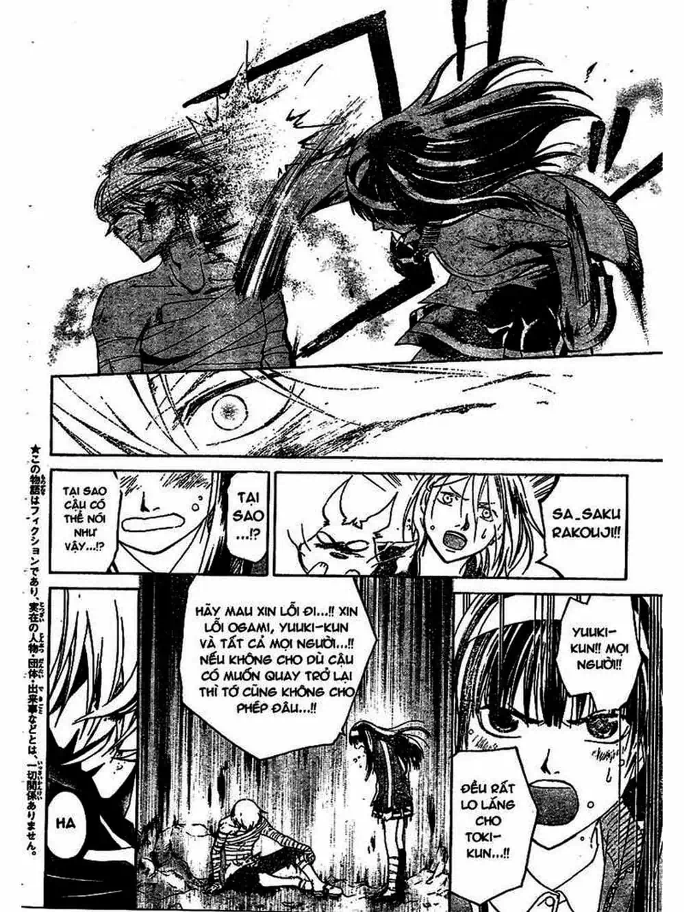 Truyện Tranh Code: Breaker trang 3