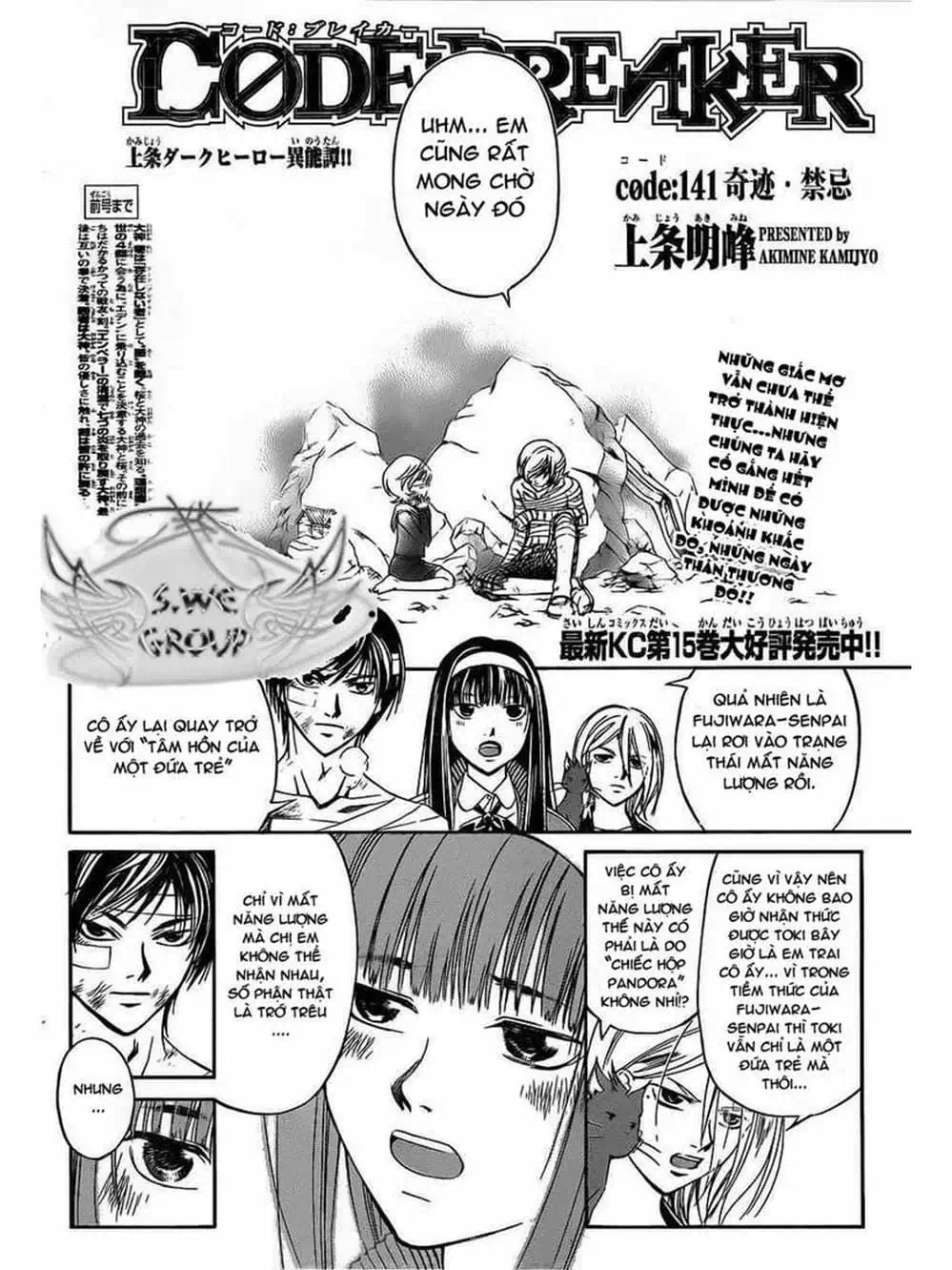 Truyện Tranh Code: Breaker trang 3