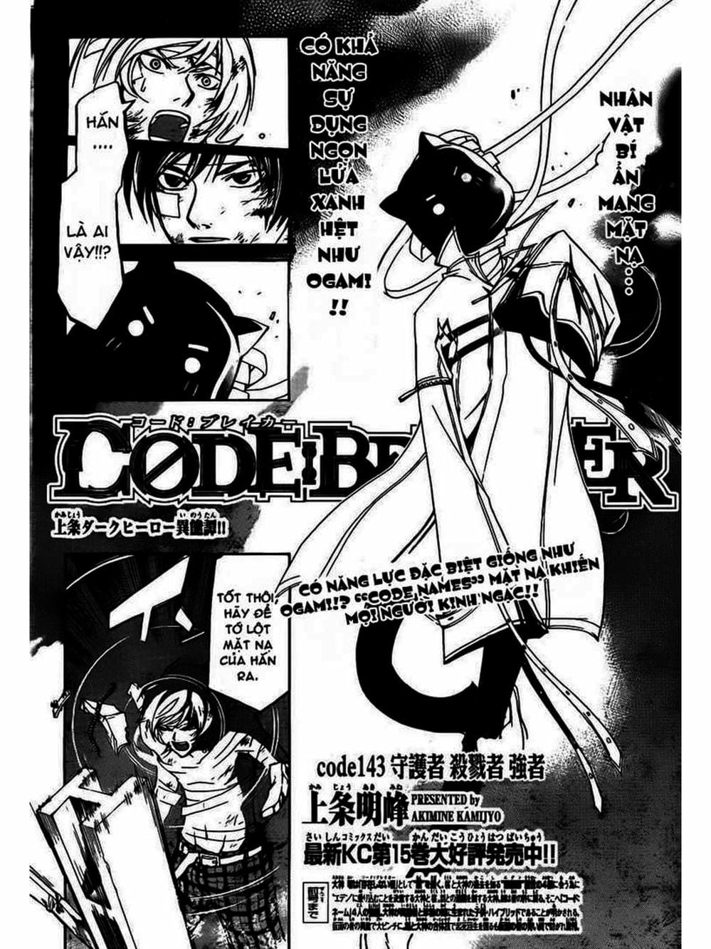 Truyện Tranh Code: Breaker trang 3