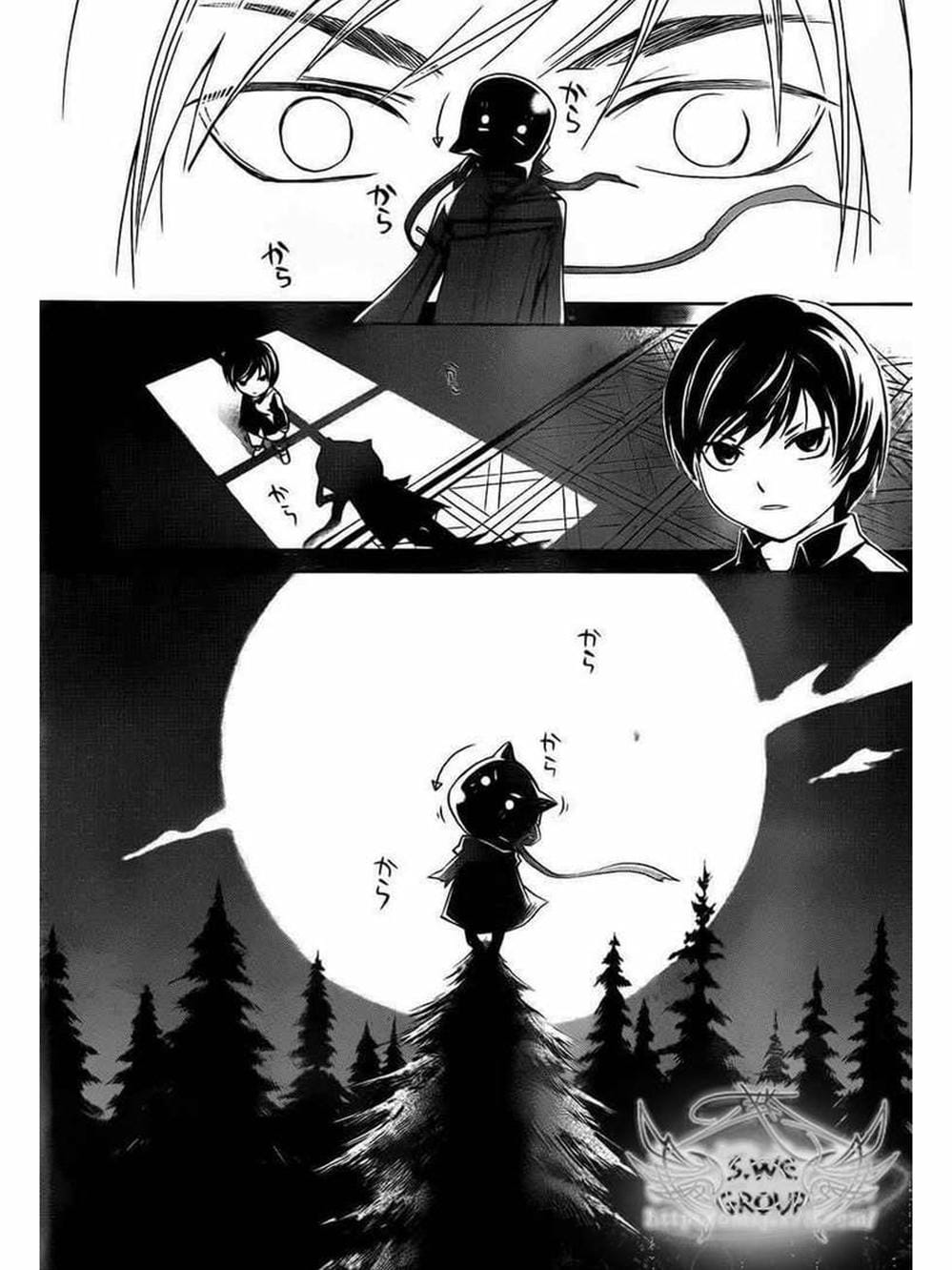 Truyện Tranh Code: Breaker trang 3