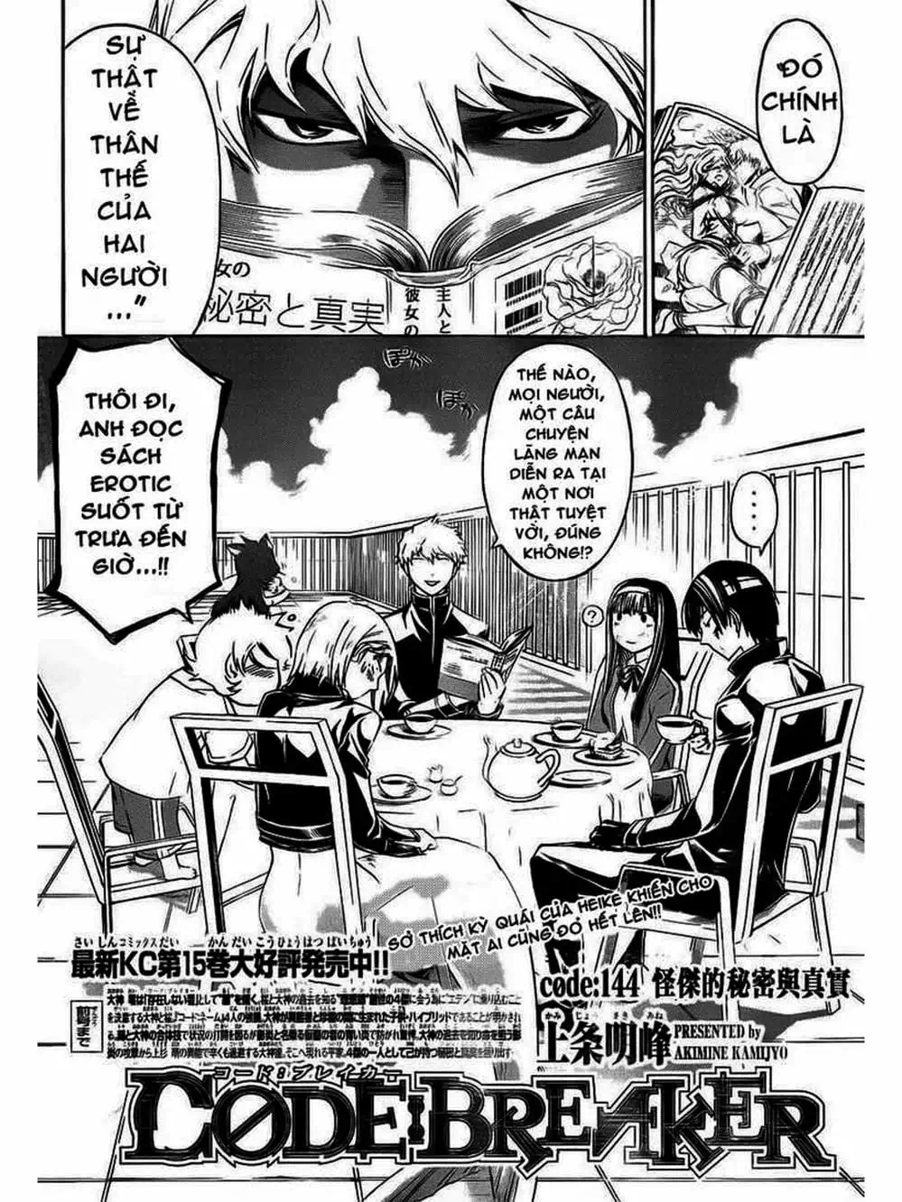 Truyện Tranh Code: Breaker trang 3